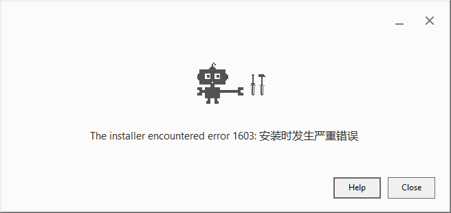 Microsoft error 1603 repair