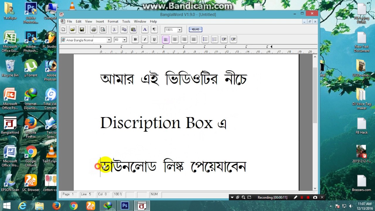 Bangla Word Software Free Download